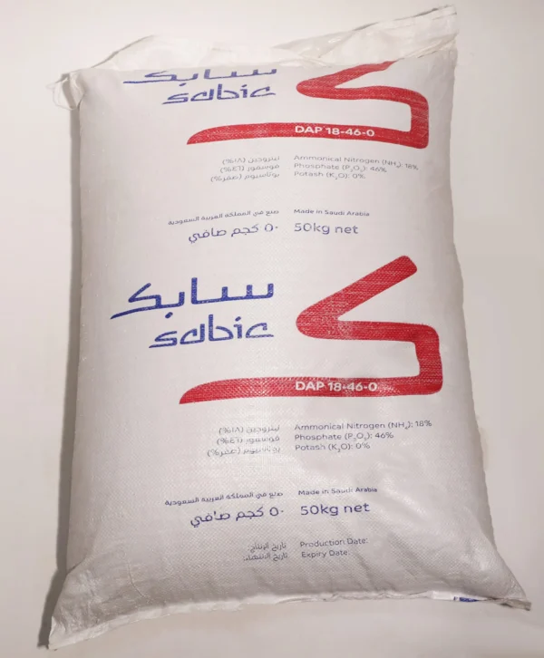 داب سابك 50 كجم - واحة التميز